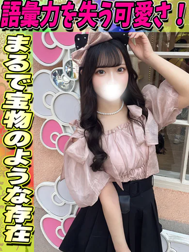 あきな プロフィール画像