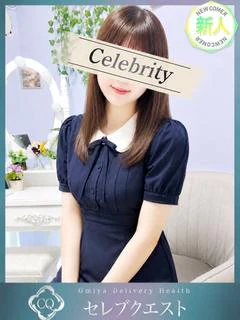このか プロフィール画像