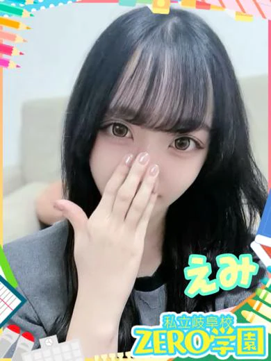 えみ プロフィール画像