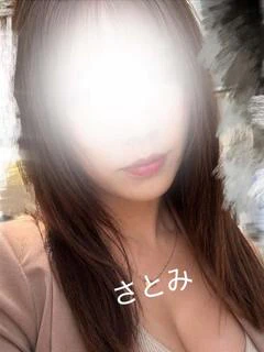 さとみ