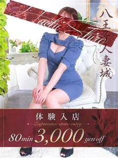 成瀬