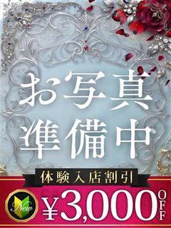 ひめか プロフィール画像