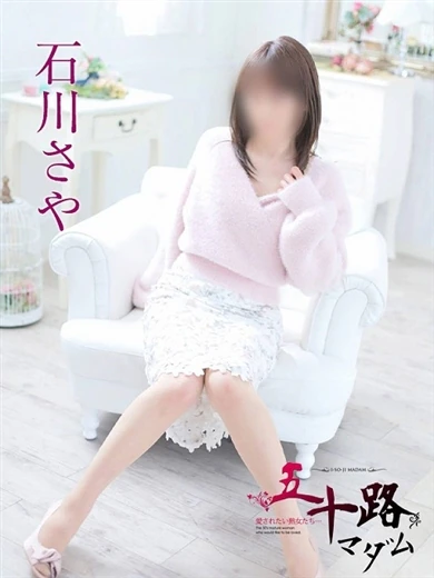 石川さや プロフィール画像