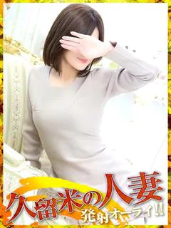 まおみ