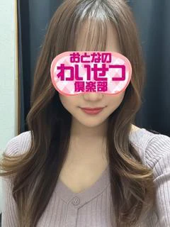 音羽(おとは)