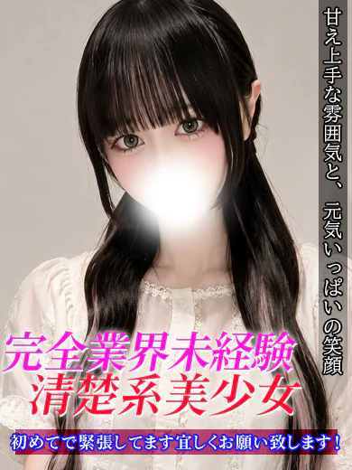 きらり プロフィール画像