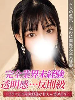 そら プロフィール画像