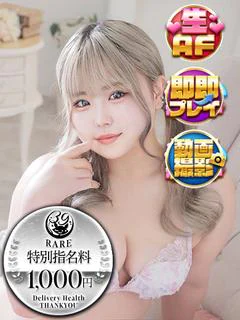 るこ