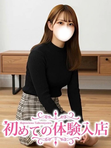 みお♪経験人数1人の国立大生♪ プロフィール画像