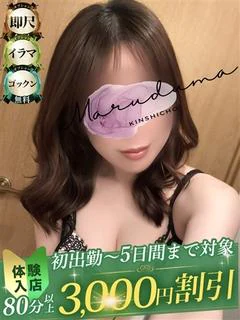 小春（こはる...