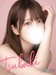 椿 プロフィール画像