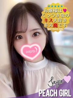 さや プロフィール画像