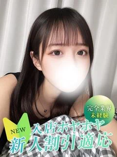 サナ