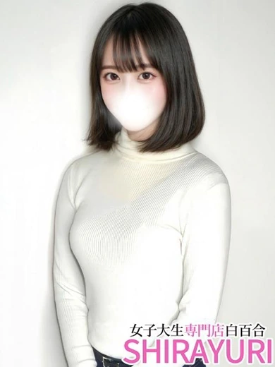 えみ♪甘え上手なJD プロフィール画像