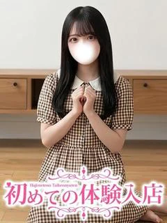 みわ♪下ネタにすら顔真っ赤のウブ娘