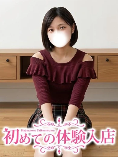 まな♪締まり最高の経験人数1人ちゃん♪ プロフィール画像