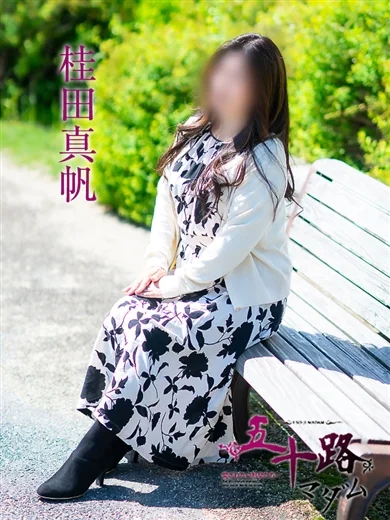 桂田真帆 プロフィール画像