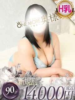 ほのか