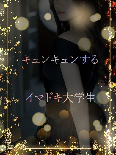 ぱっちり目の透明感 プロフィール画像