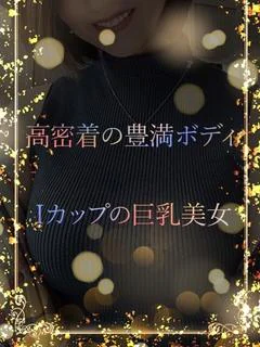 掴んでは離さない巨乳