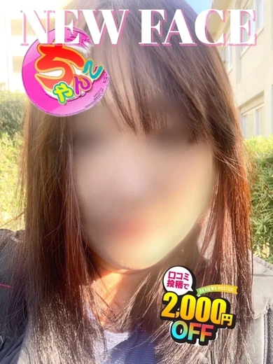 なえ プロフィール画像