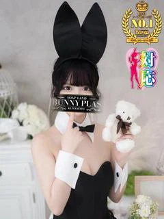 むぎ★業界未経験の可愛すぎる美女