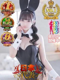 ななみ★美肌敏感天然Fカップ娘