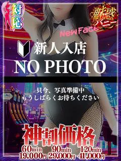 しずか★ Fカップ×溢れ出す色気