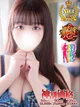 ひな★虜になる大人の色気♥ プロフィール画像