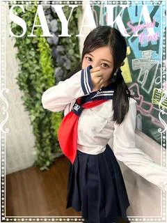 さやか