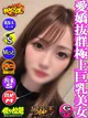 のあ ☆お色気MAX極上美女☆ プロフィール画像