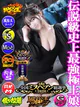 たお ☆心奪われる癒し美女☆ プロフィール画像