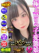 にも ☆ロリっ子変態娘☆ プロフィール画像