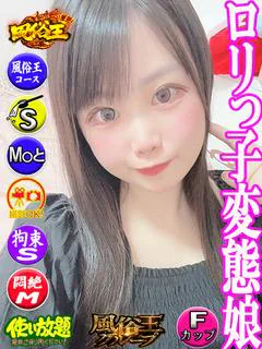 にも ☆ロリっ子変態娘☆