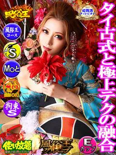 えりか ☆至高の完璧ボディ☆