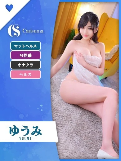 ゆうみ プロフィール画像