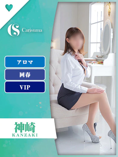 神崎 プロフィール画像