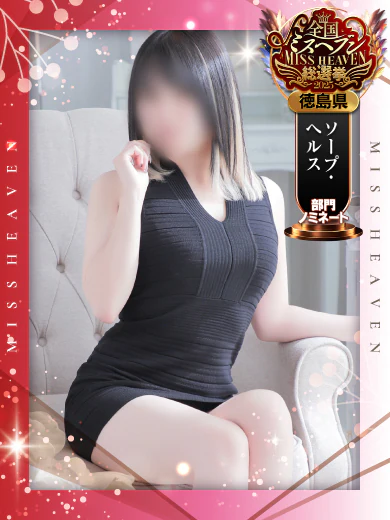 ねお プロフィール画像