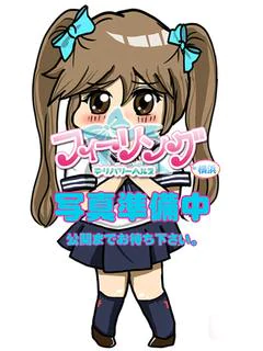 みく【FG系列】