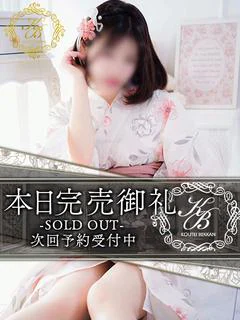 湊さゆり
