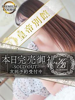 七草せり プロフィール画像