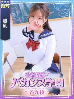 さあや