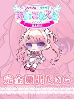 てのん