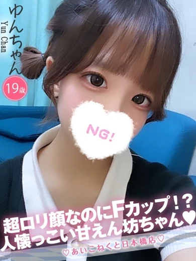 ゆん プロフィール画像