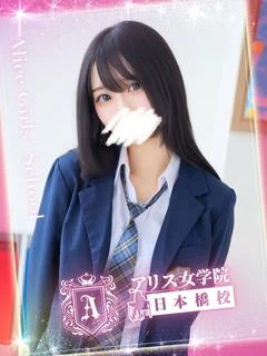 空条 れお