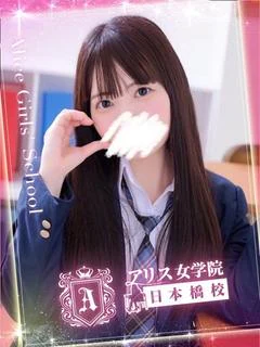 菊池 ななせ