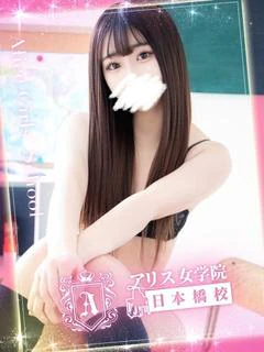 芦川 まな