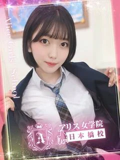 石神 ろこ