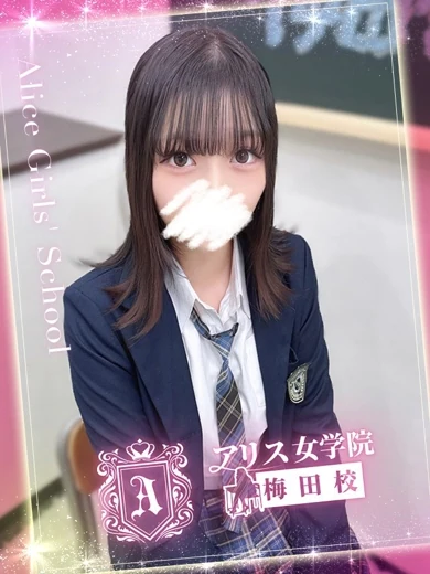 岬 ななか プロフィール画像