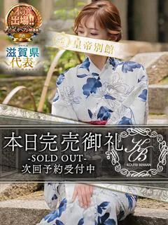 葵羽海